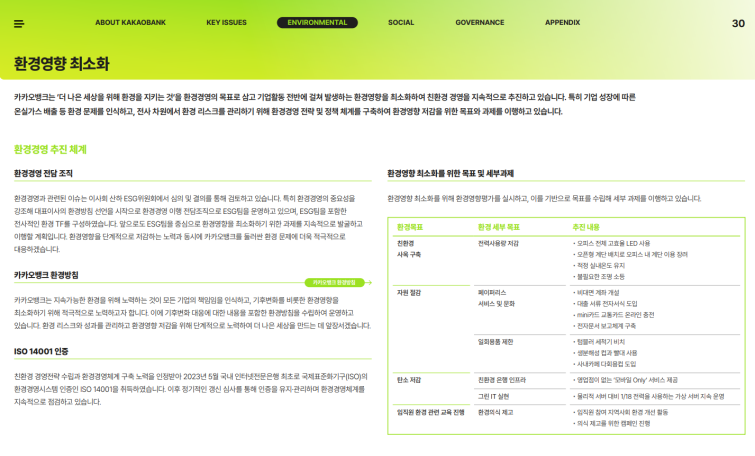 스크린샷 2026-09-28 174224.png