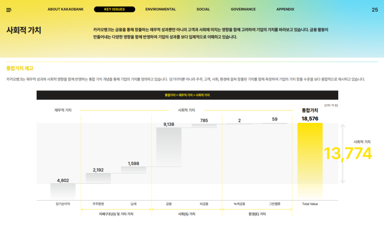 스크린샷 2026-09-28 183828.png
