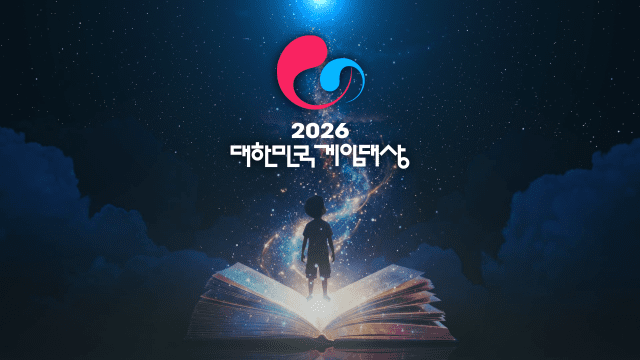 게임대상.png