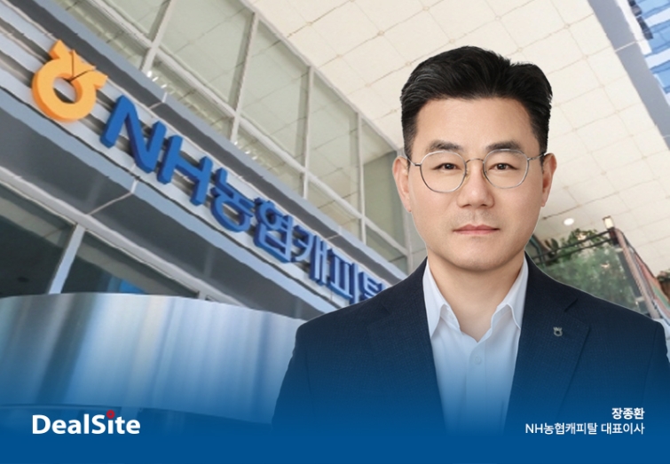 장종환 NH농협캐피탈 대표이사 딜사이솜이.jpg