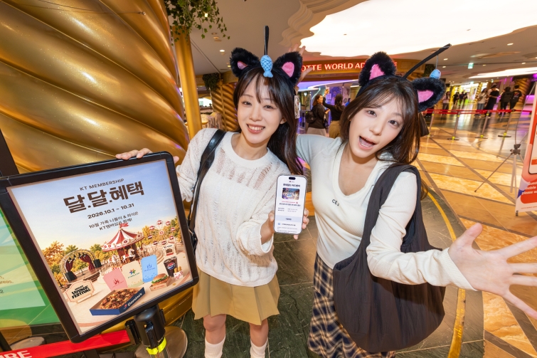 [KT사진1] 10월 멤버십.jpg