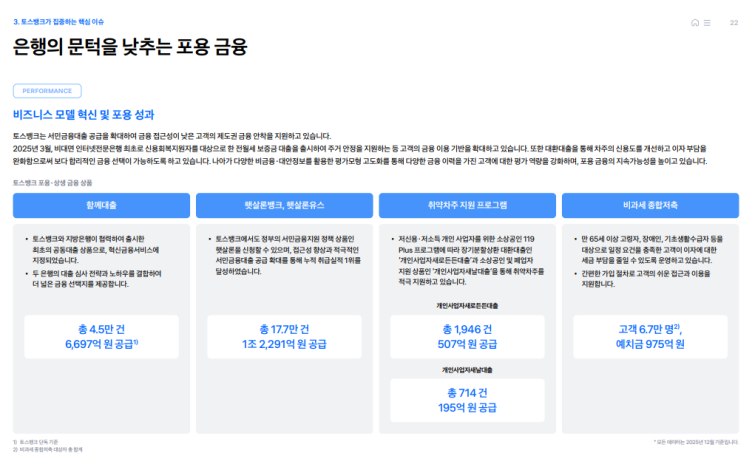스크린샷 2026-09-29 185025.png