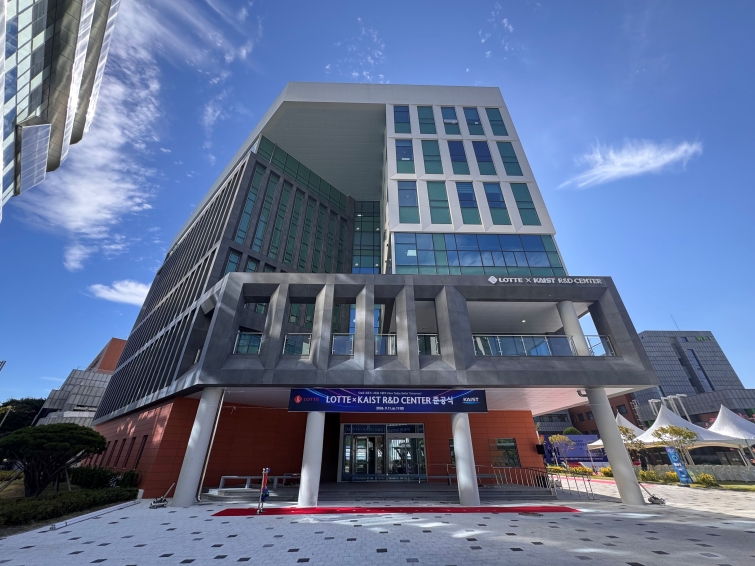 [사진5] 대전 KAIST 본원에 위치한 롯데 x KAIST R&D센터 전경.jpg