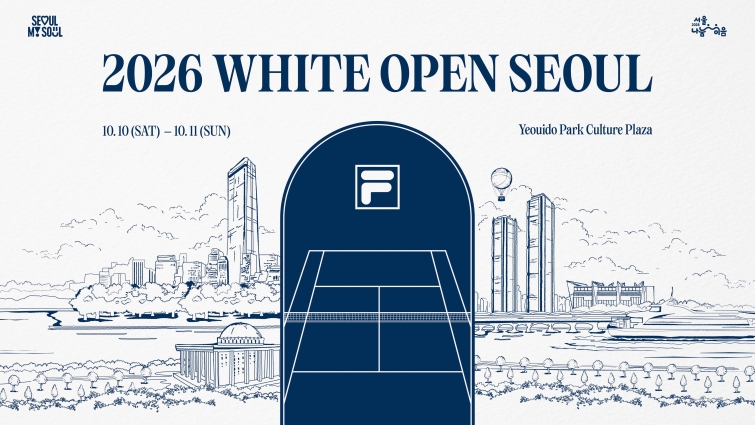 휠라_2026 화이트오픈서울(2026 WHITE OPEN SEOUL).jpg