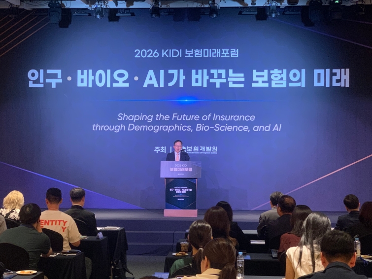 보험개발원 포럼.jpg