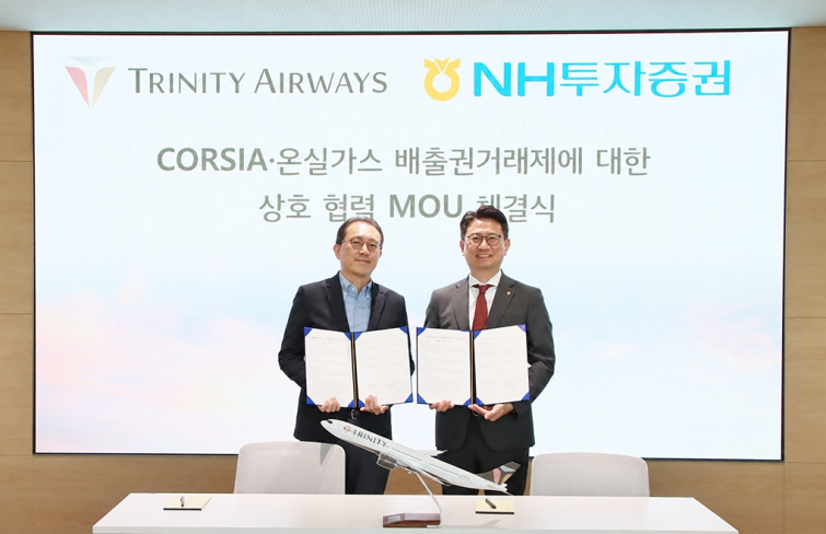 트리니티항공_1 (1).png