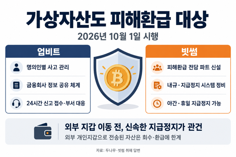 ChatGPT 이미지 2026년 9월 30일 오후 04_19_34.png