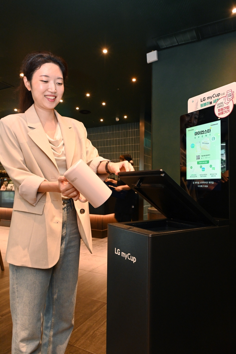 [사진1] LG전자, 텀블러 세척기 ‘LG 마이컵’ 저변 넓힌다.jpg