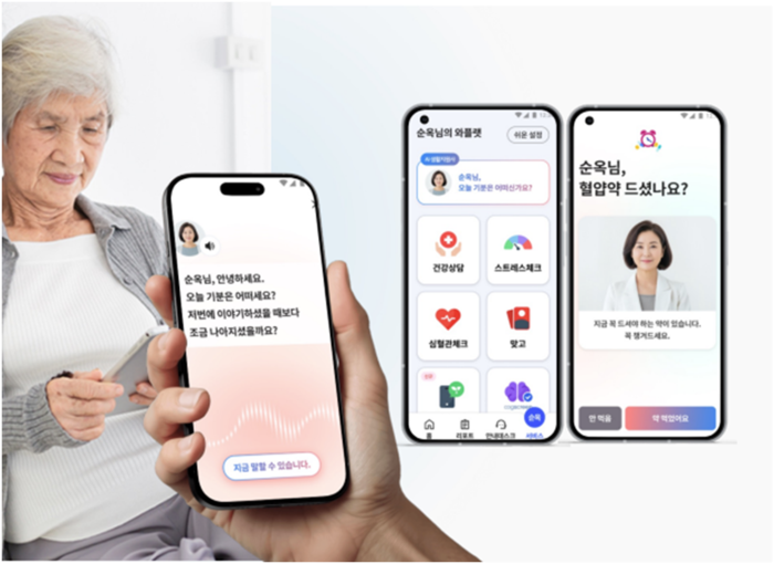NHN와플랫의 '와플랫 AI 생활지원사' 구현 화면(사진=NHN와플랫).png