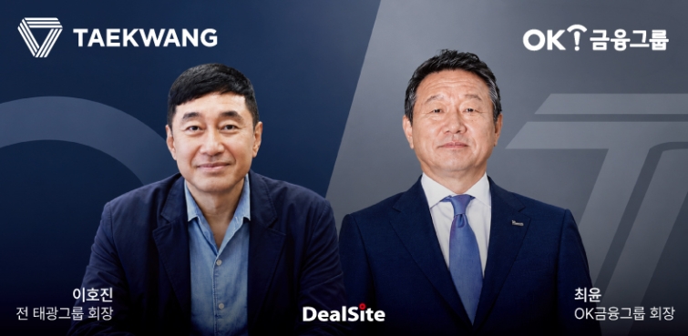 이호진 전 태광그룹 회장 오른쪽 최윤 OK금융그룹 회장 이솜이.jpg