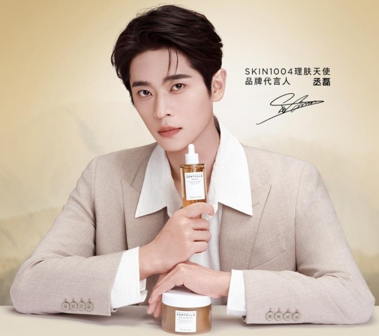 스킨1004 모델 청레이. (출처=스킨1004).jpg
