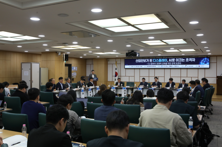디스플레이 국회 정책 토론회_행사 전경 gggg.png