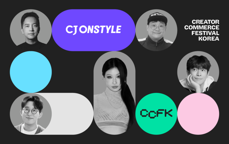 [CJ온스타일 사진자료] 크리에이터 커머스 페스티벌 코리아(CCFK) 포스터 (왼쪽 상단부터 시계방향으로 크리에이터 주언규, 애주가TV참PD, 올리버여행기, 이사배, 잇섭).png