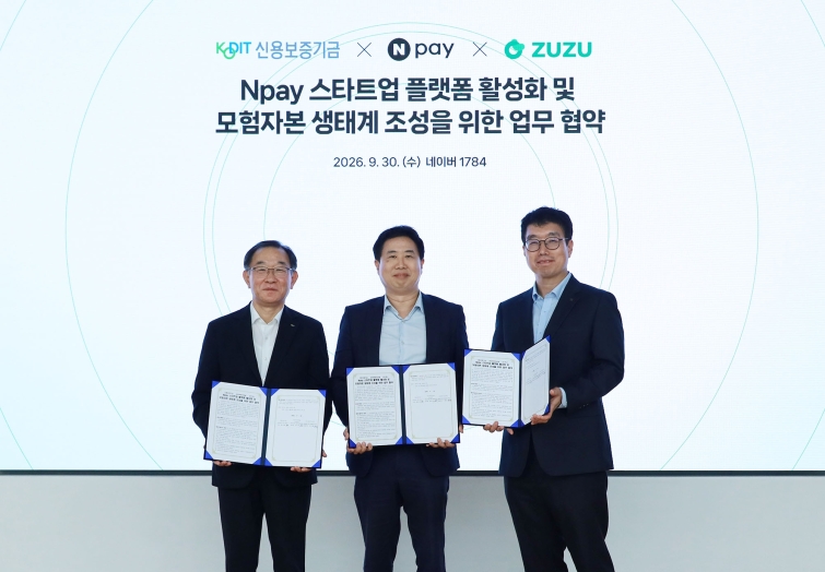 Npay-신용보증기금-코드박스.jpg