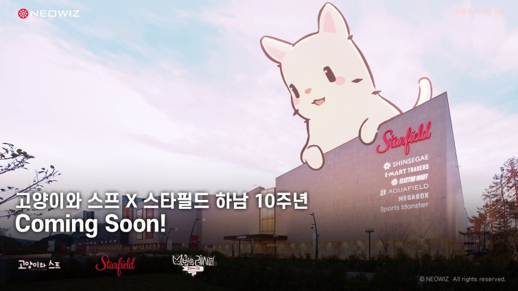 [이미지] 네오위즈 ‘고양이와 스프’, 스타필드 하남서 10주년 특별 생일파티 연다.jpg