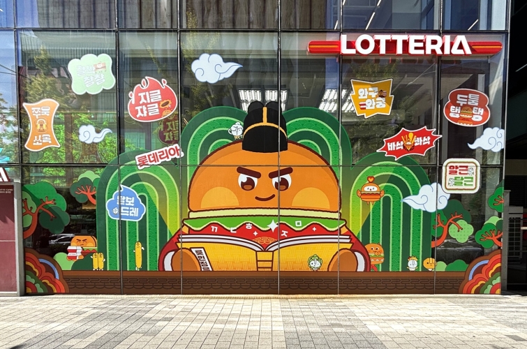 [롯데GRS_261002_이미지①] 롯데리아 홍대점 전경.jpg