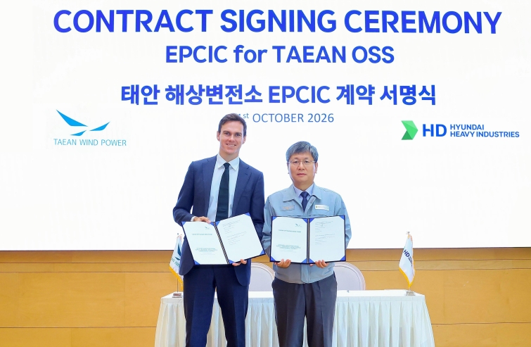 ■ 사진.  HD현대중공업은 지난 1일(목) ㈜태안풍력발전과 태안 해상변전소의 설계·조달·제작·설치·시운전을 수행하는 프로젝트의 계약을 체결했다(오른쪽부터 원광식 HD현대중공업 해양에너지사업본부장, 클레멍 엘빅 드 .jpg
