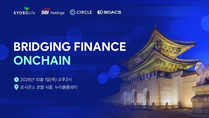 261001 BDACS_KBW2026 Side Event_Banner.jpg