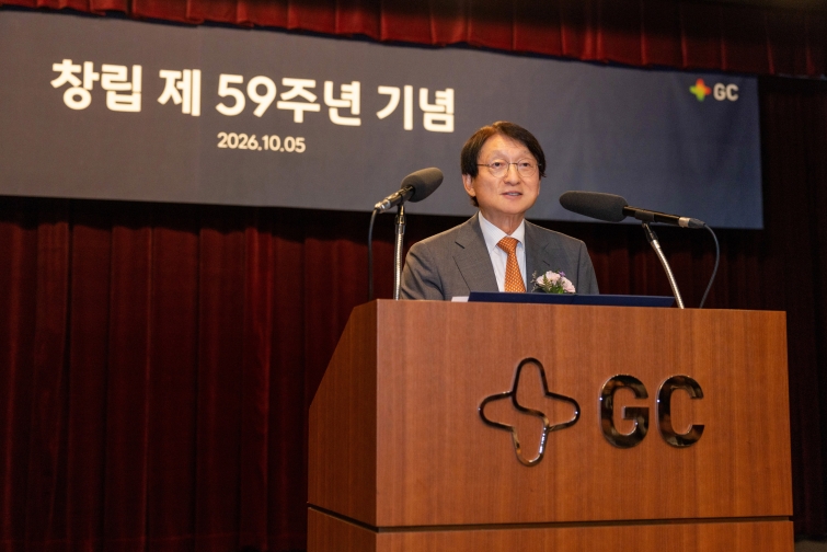 [사진자료_1] GC녹십자, 창립 제59주년 기념식 개최.jpg