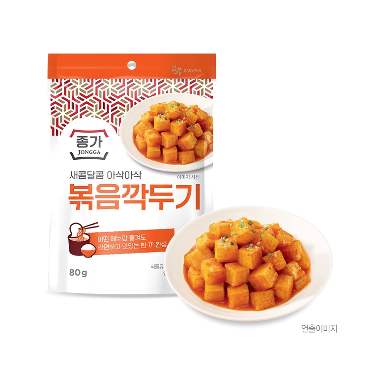 [대상 보도사진] 대상 종가, 새콤달콤한 맛과 아삭한 식감 살린 ‘볶음깍두기’ 신제품 출시.jpg