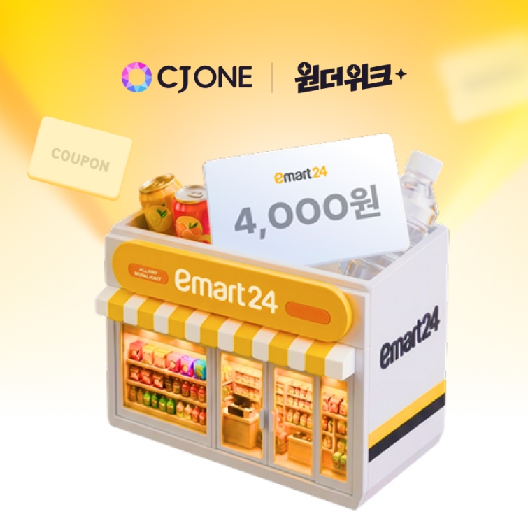 [사진] CJ ONE, 10월 원더 시리즈 프로모션 진행(수정).jpg