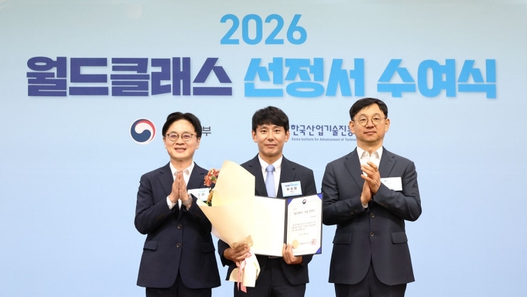 월드클래스 수여식 사진.jpg
