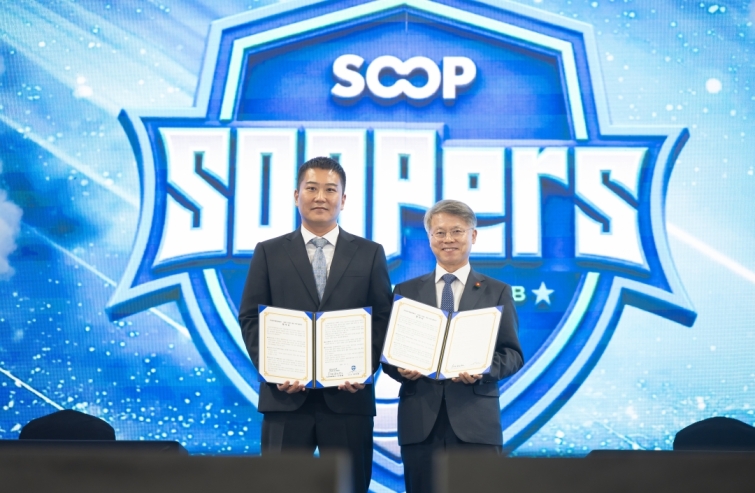 연고지 협약 맺는 SOOP 수퍼스와 전남광주통합특별시.jpg