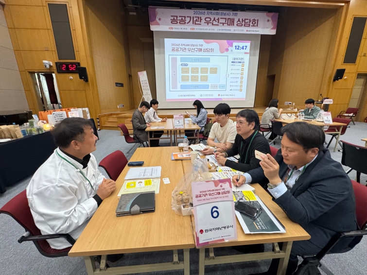 한국지역난방공사 직원들과 참여 중소기업 직원이 우선구매 상담을 진행하고 있다. (1).jpg