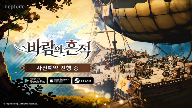 바람의흔적_사전 예약_이미지_261006.jpg