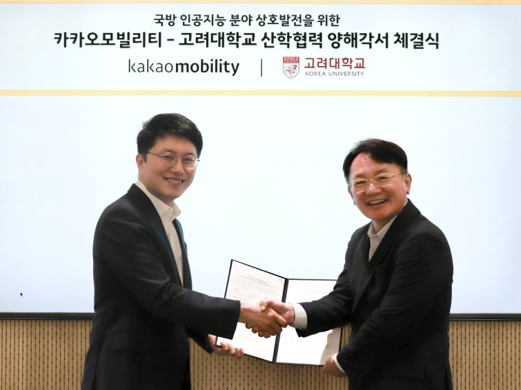 [이미지] 카카오모빌리티-고려대학교, ‘국방 인공지능(AI) 분야 상호발전을 위한 협력 양해각서(MOU)’ 체결.jpg