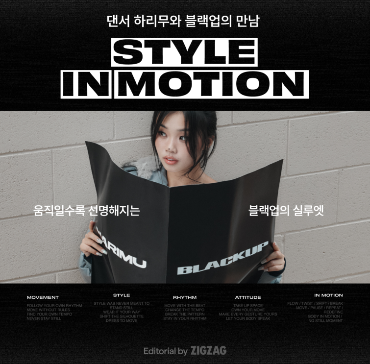 [261006] 카카오스타일 보도자료_지그재그, 10월 내내 쇼핑몰 신상품 쇼케이스 연다(1).png