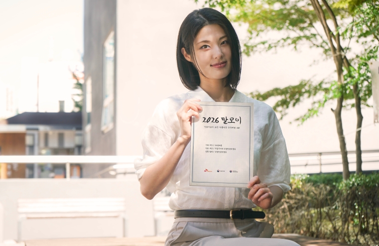 사진1.'말모이' 정신, AI가 글꼴과 책으로 잇는다.jpg