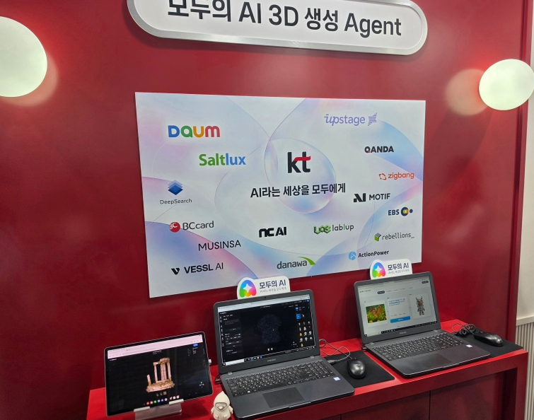 KT 모두의 AI 부스 최종.jpg
