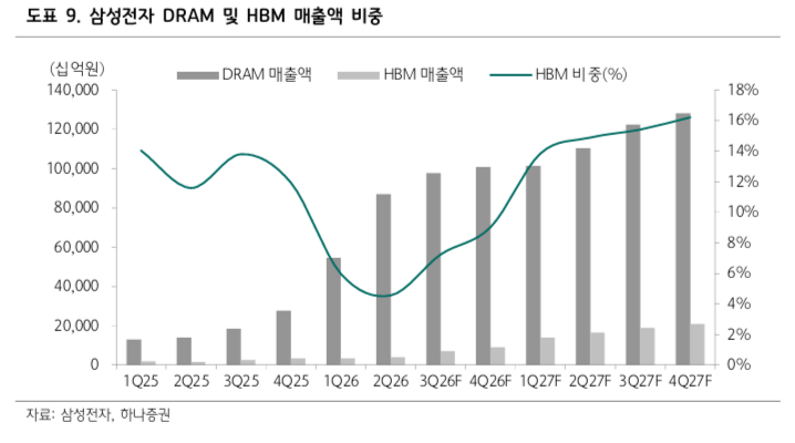 하나증권.png
