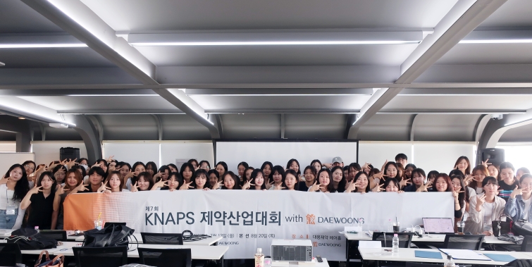 ▲ [사진 1] 대웅제약이 한국약학대학생연합(KNAPS)과 함께 개최한 ‘제약산업대회(ISE)’ 참가 학생들이 기념 촬영을 하고 있다..jpg