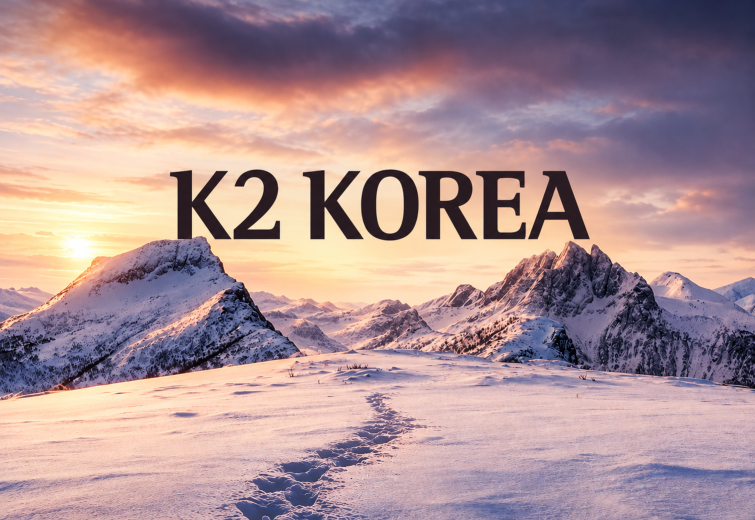 K2 코리아 설산 일출 풍경.png