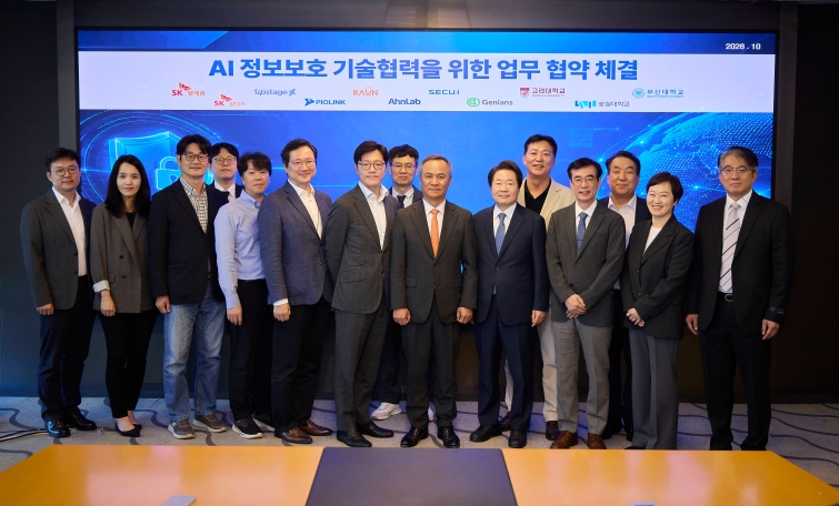 [사진1]SKT·업스테이지, 국내 대표 보안기업·대학과 ‘독자 AI 사이버보안 협의체’ 출범.jpg