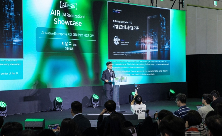 261008_[사진] 더존비즈온, ‘AI Native Enterprise’ 시대 기업 운영의 새 기준 제시 (1).jpg