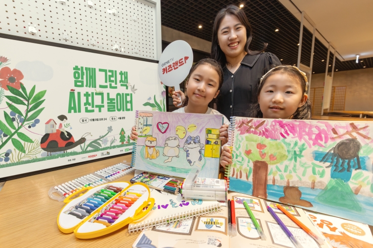 [KT사진2] 어린이 그림책.jpg