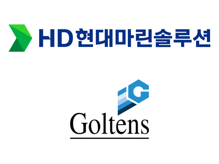 [사진] HD현대마린솔루션·골텐스 社 CI.png
