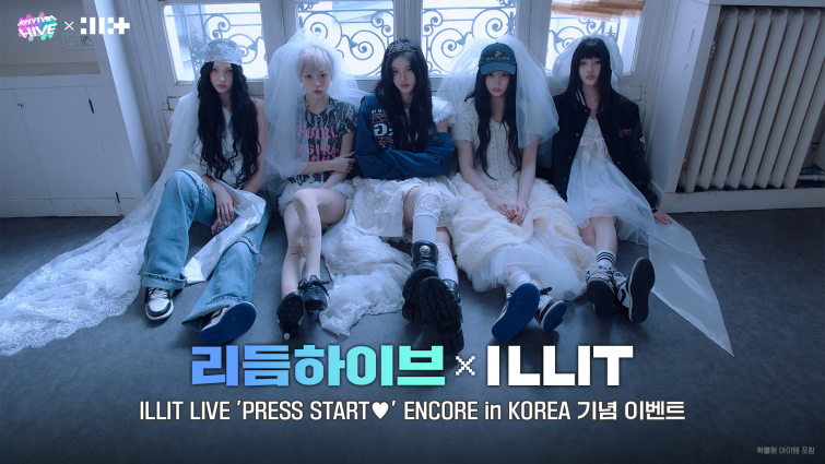 [드림에이지] 드림에이지 ‘리듬하이브’, ‘아일릿’ 앵콜 공연 기념 특별 프로모션 전개_1008.png