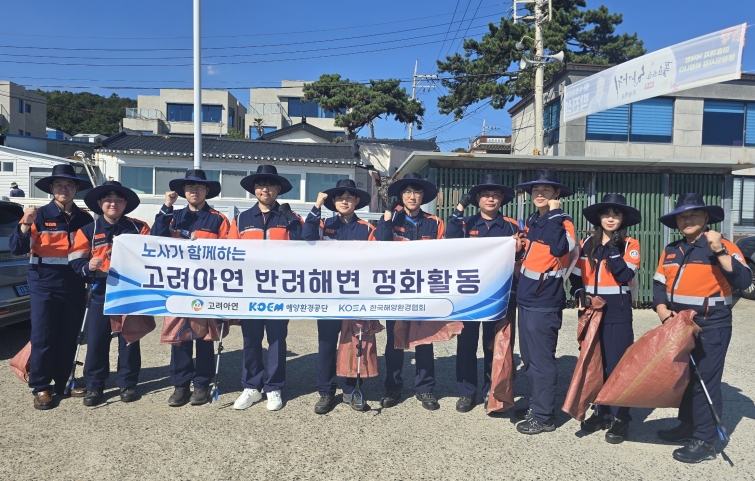 사진1. 고려아연(회장 최윤범) 온산제련소 임직원들이 울산 울주군 평동해변을 찾아 올해 두 번째 '반려해변 정화 봉사활동'을 진행했다. (사진=고려아연).jpg