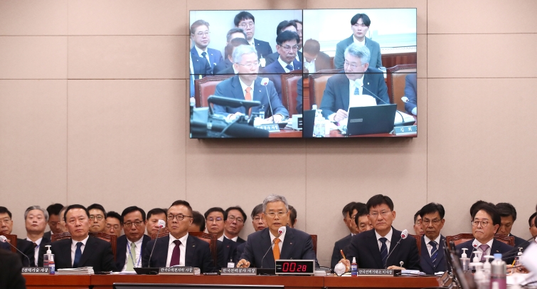origin_국감한국전력공사·한국수력원자력등에대한국정감사.jpg