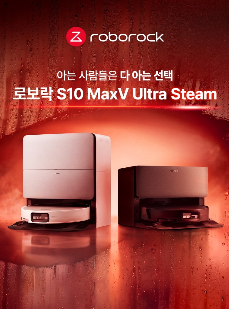 [로보락-사진자료1] 로보락, 한국 시장 특화 플래그십 로봇청소기 ‘S10 MaxV Ultra Steam’ 국내 출시_261012.jpg
