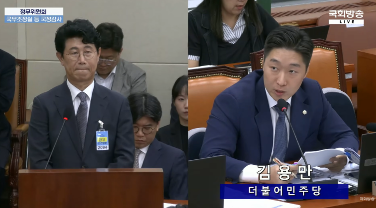 (883) [국회방송 생중계] 2026년 국정감사 정무위 - 국무조정실·국무총리비서실 등 (26.10.13.) - YouTube - Chrome 2026-10-13 오후 4_45_34.png