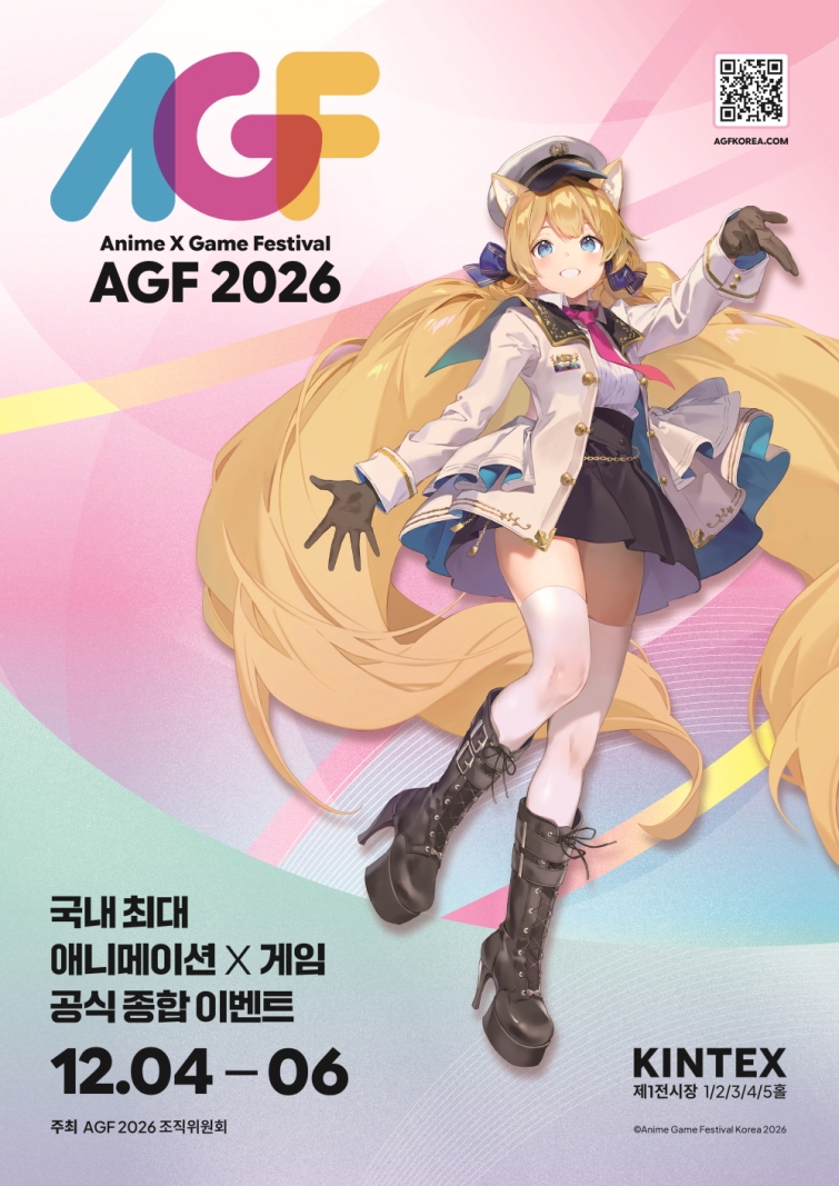 2026po.jpg