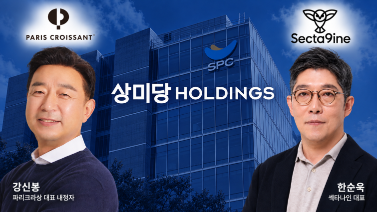 상미당 홀딩스와 두 대표 (1).png