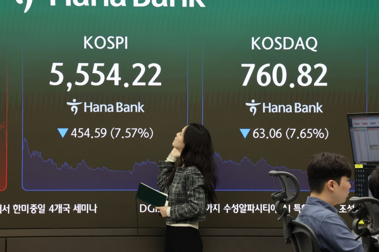 origin_코스피폭락 (1).jpg