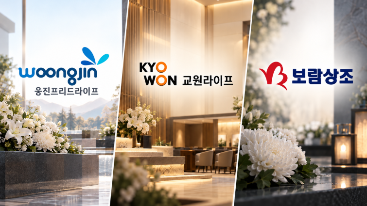 상조 로고..png
