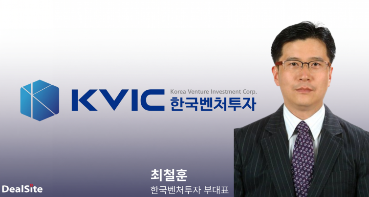 최철훈 한국벤처투자 부대표 썸네일. (그래픽=제미나이)..png
